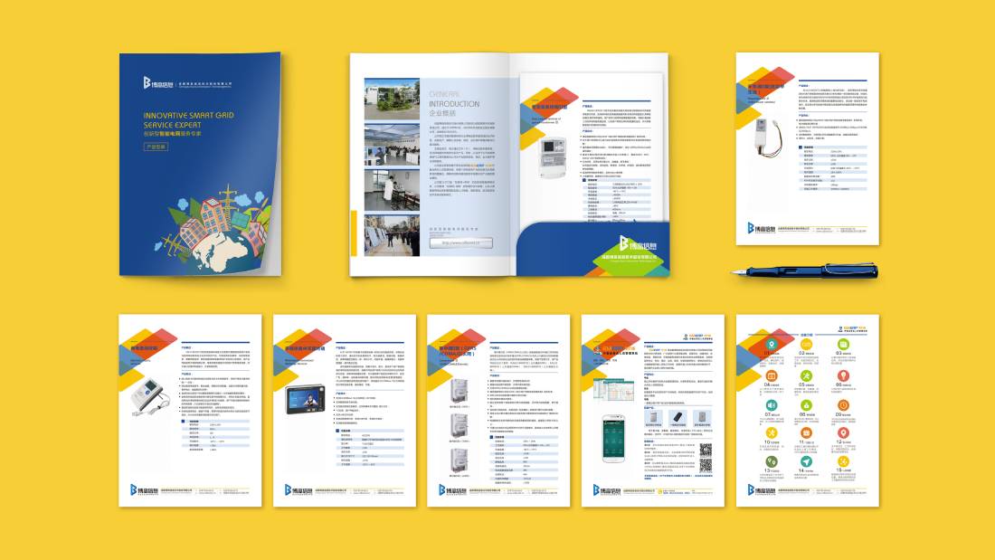 铁锋区画册设计谈品牌建设