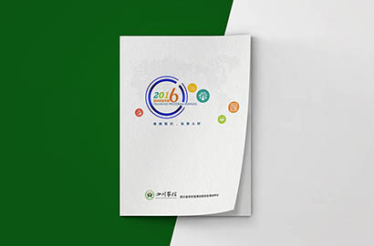 铁锋区画册设计：以场景为媒，打造城市体验的全新入口